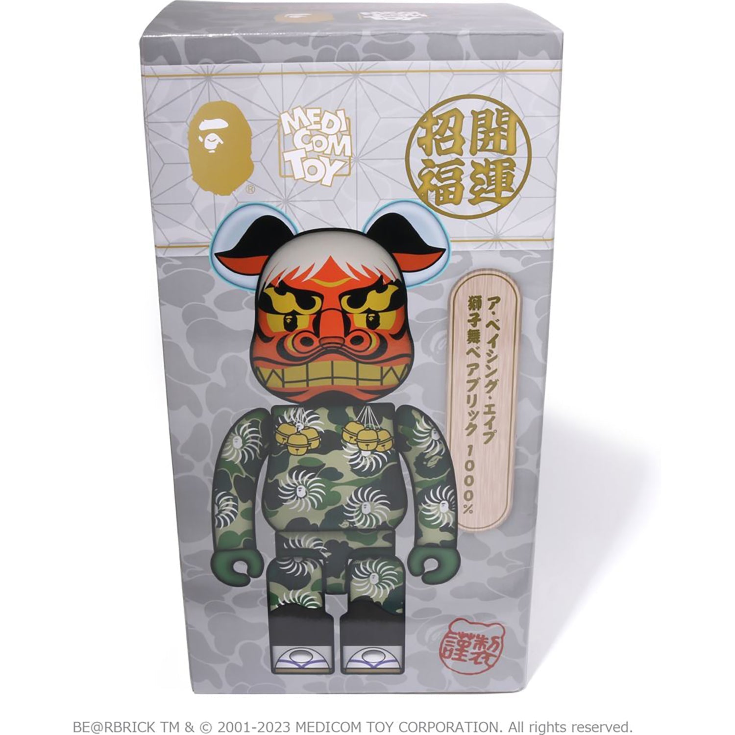 BAPE NEW YEAR BE@RBRICK SHISHIMAI 1000%