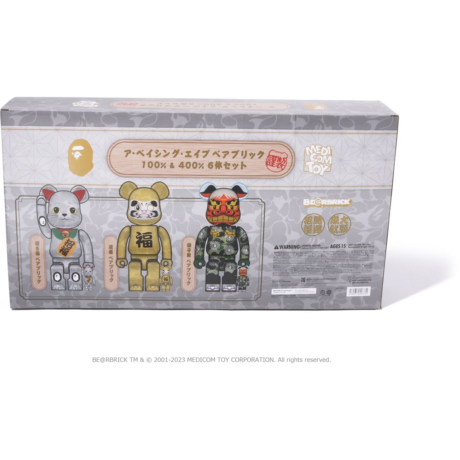 BAPE NEW YEAR BE@RBRICK MANEKINEKO SHISHIMAI DARUMA 100% & 400%