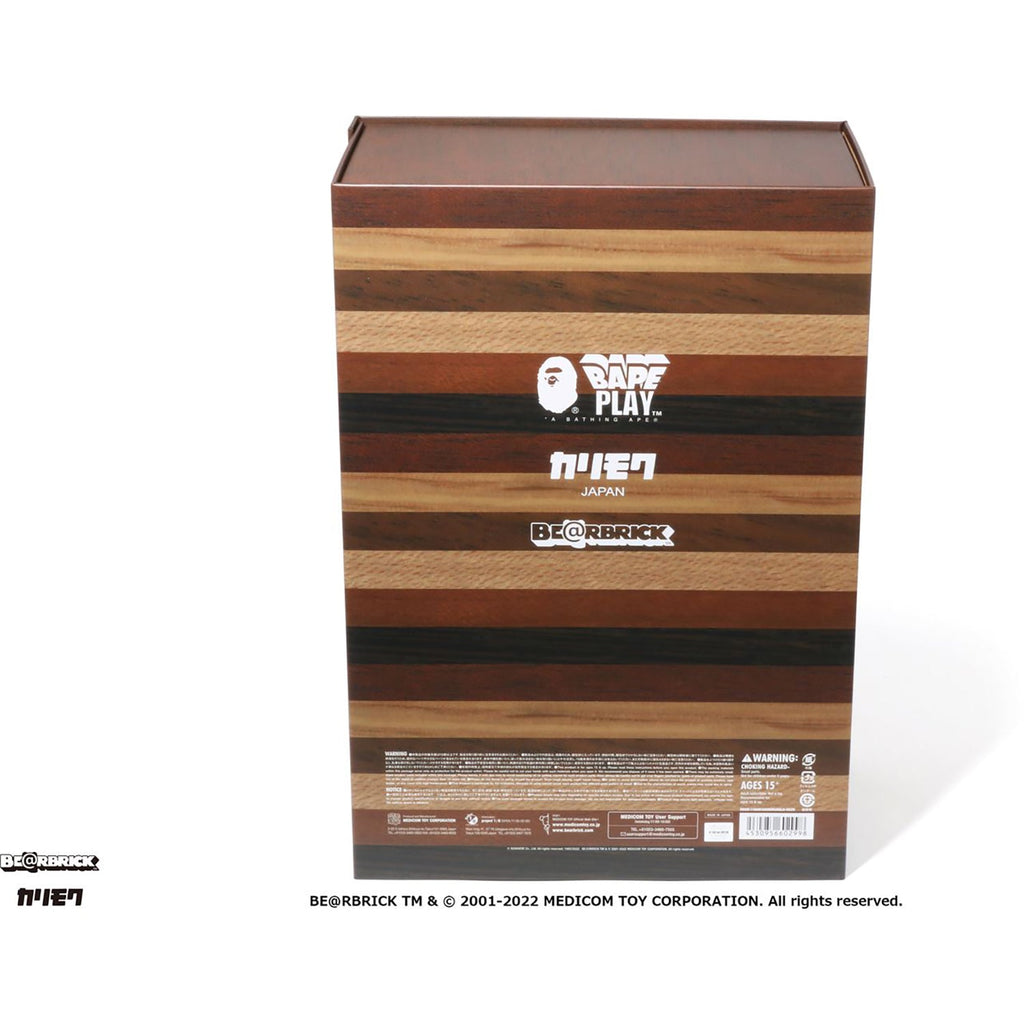 BAPE KARIMOKU HORIZON BABY MILO BE@RBRICK 400%