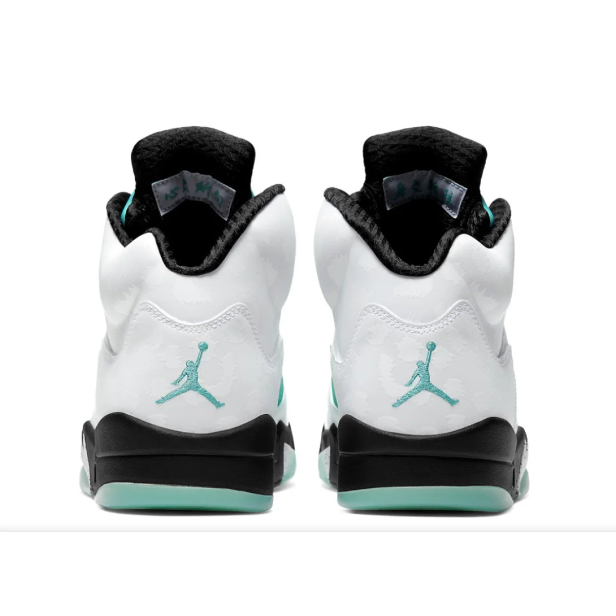 Air Jordan 5 Retro Island Green